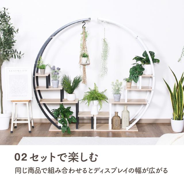 ディスプレイラック アーチ型KD　W800 送料無料-1