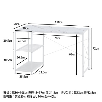 左右組み換えコーナーデスク ルカ 送料無料-25