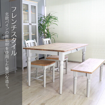 他人に見せたいダイニングベンチ グレー 送料無料-1