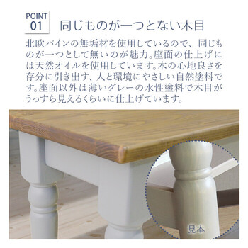 他人に見せたいダイニングベンチ グレー 送料無料-3