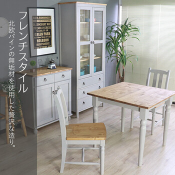 他人に見せたいダイニングチェア グレー 2脚セット 送料無料-1