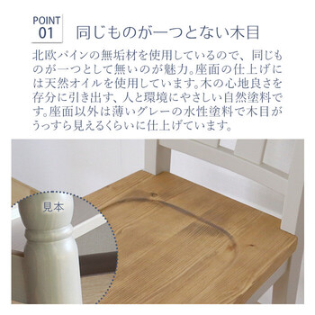 他人に見せたいダイニングチェア グレー 2脚セット 送料無料-3