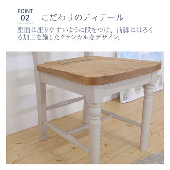 他人に見せたいダイニングチェア グレー 2脚セット 送料無料-4