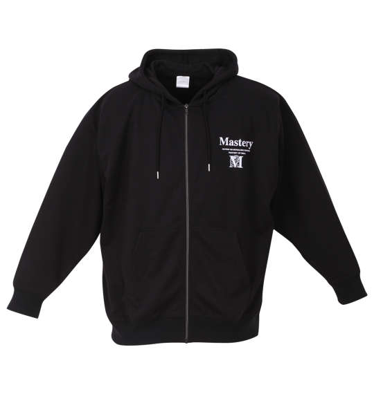 大きいサイズ BEAUMERE ダンボールバックエンボスプリントフルジップパーカー+半袖Tシャツ 3L 4L 5L 6L MC833612-14638 ラッピング可 送料無料 即日発送-2