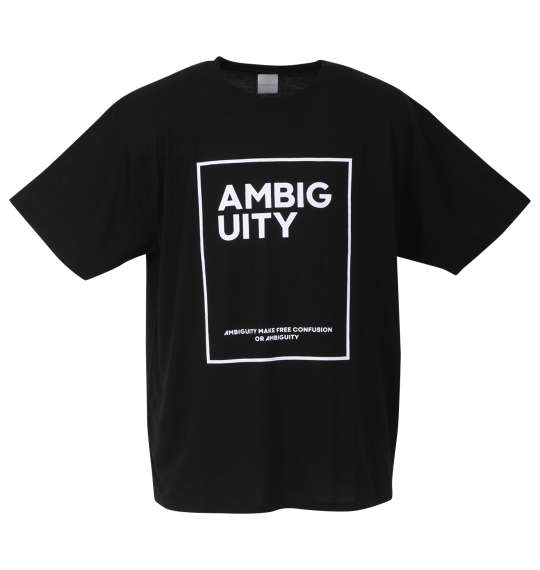 大きいサイズ BEAUMERE ダンボール4面プリントフルジップパーカー+半袖Tシャツ 3L 4L 5L 6L MC833601-14639 ラッピング可 送料無料 即日発送-3