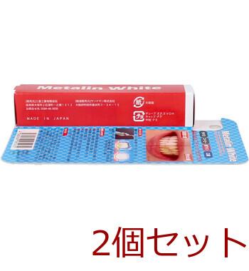 メタリンホワイト 歯みがきジェル 15mL 2個セット 送料無料-2