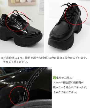 厚底ローファー レースアップシューズ 送料無料 即日発送-9