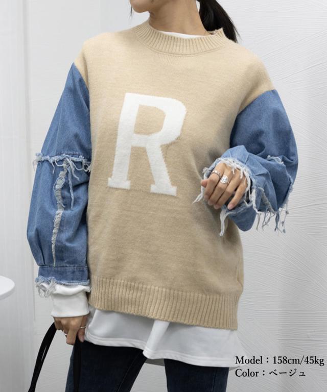 ドッキングニット デニムシャツ 切り替え 送料無料 即日発送-7