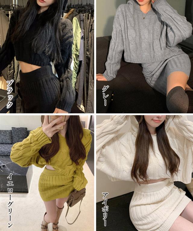 ニット ケーブルニットセットアップ 送料無料 即日発送-1