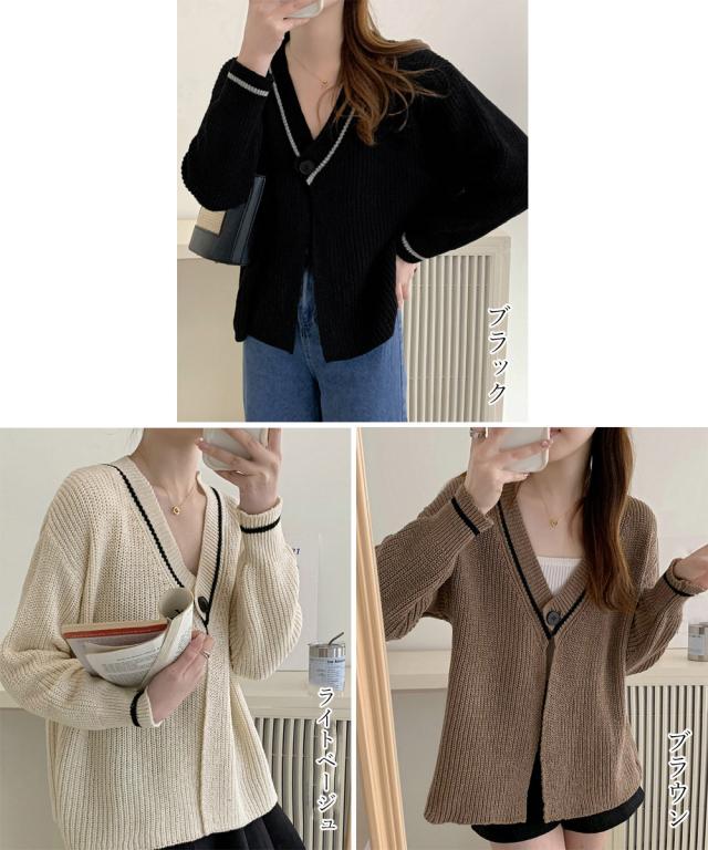 ニットカーディガン 秋冬セーター 送料無料 即日発送-1