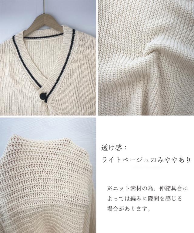 ニットカーディガン 秋冬セーター 送料無料 即日発送-2