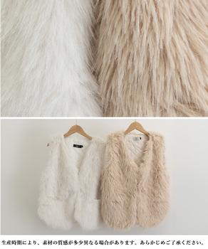 エコファーベスト ファージレ 体型カバー 送料無料 即日発送-9