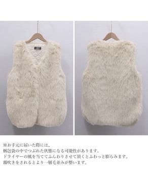 エコファーベスト ファージレ 体型カバー 送料無料 即日発送-2