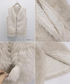 エコファーベスト ファージレ 体型カバー 送料無料 即日発送-3