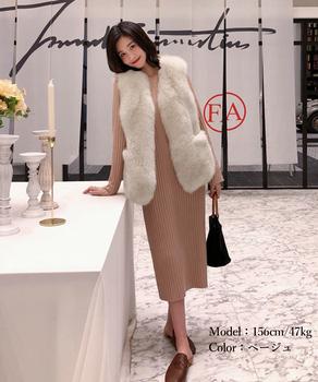 エコファーベスト ファージレ 体型カバー 送料無料 即日発送-6