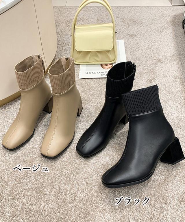 ショートブーツ 美脚 リブ切り替えブーツ 送料無料 即日発送-1