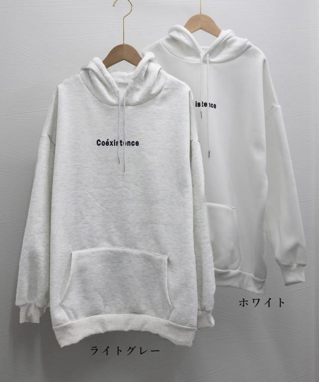 パーカー レディース秋冬裏起毛スウェット 送料無料 即日発送-1