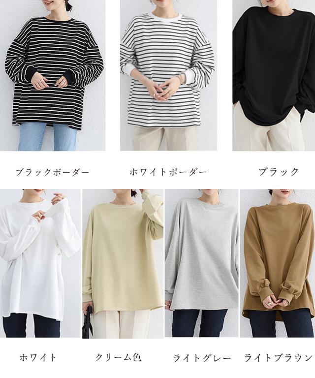 ボーダーTシャツ レディース 長袖ロンT 送料無料 即日発送-1