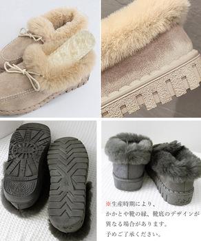 モカシン レディース ボアローファー冬靴 送料無料 即日発送-3
