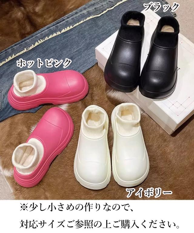 EVAショートブーツ ソックス風 裏起毛 送料無料 即日発送-1