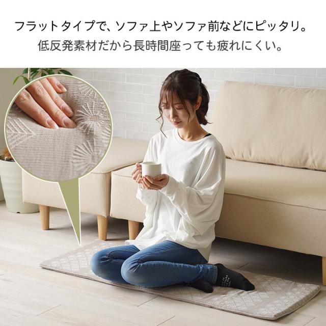 クッション シート 長方形 ベンチシート おしゃれ マスクロス フリーシート 送料無料-2