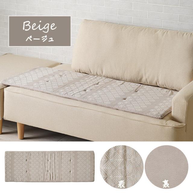 クッション シート 長方形 ベンチシート おしゃれ マスクロス フリーシート 送料無料-4