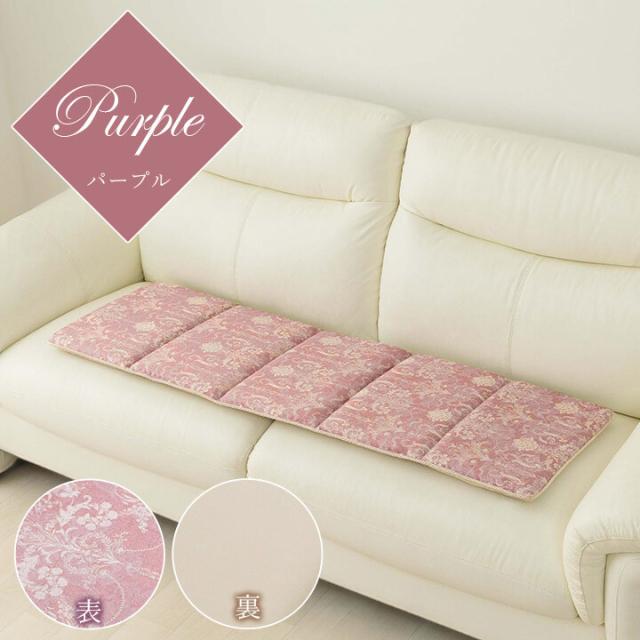 クッション シート 長方形 ベンチシート おしゃれ 国産 日本製 エレガンス フリーシート 送料無料-4