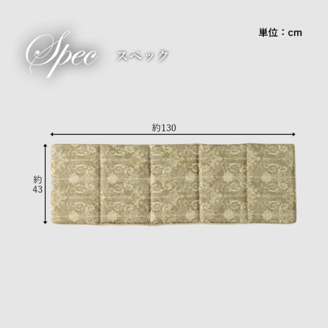 クッション シート 長方形 ベンチシート おしゃれ 国産 日本製 エレガンス フリーシート 送料無料-5