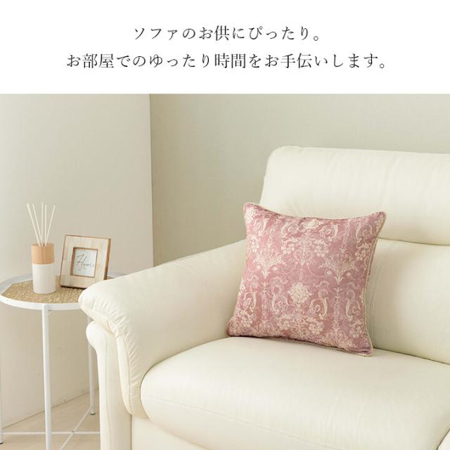 クッション 約43×43cm 背当て ソファー エレガンス 国産 日本製 エレガンス セアテ 送料無料-2
