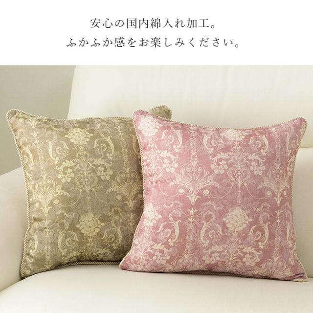 クッション 約43×43cm 背当て ソファー エレガンス 国産 日本製 エレガンス セアテ 送料無料-3