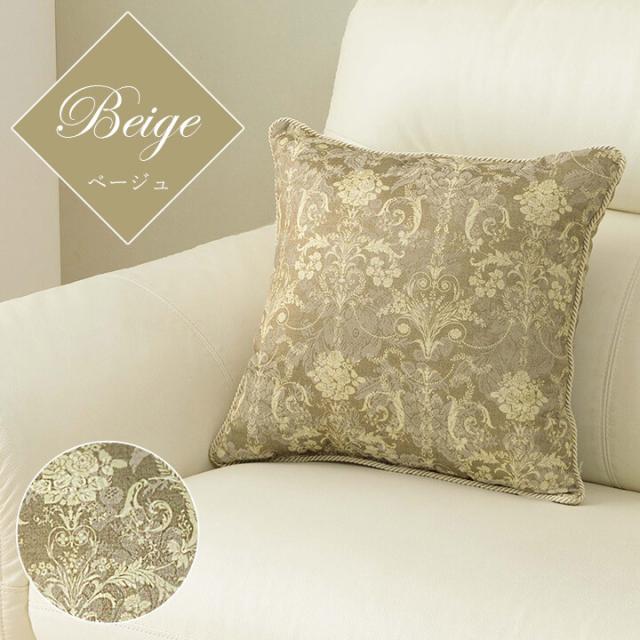 クッション 約43×43cm 背当て ソファー エレガンス 国産 日本製 エレガンス セアテ 送料無料-4