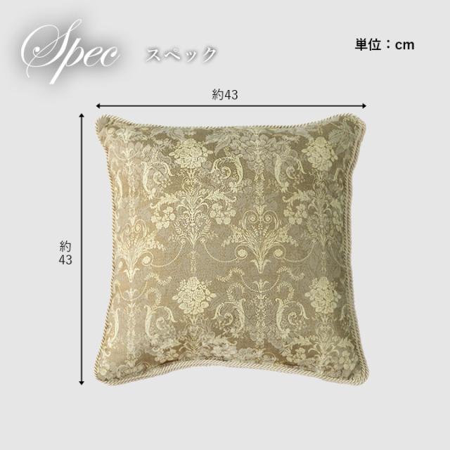 クッション 約43×43cm 背当て ソファー エレガンス 国産 日本製 エレガンス セアテ 送料無料-6