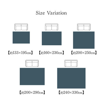 カーペット 約240×330cm デザインラグ ウィルトンカーペット ルームマット ラグマット スピネル 送料無料-9