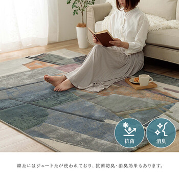 カーペット 約240×330cm デザインラグ ウィルトンカーペット ルームマット ラグマット スピネル 送料無料-4