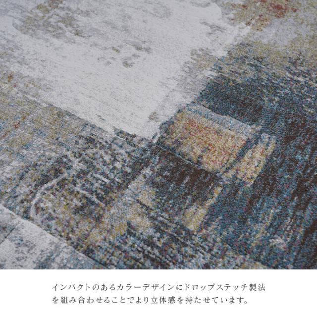 カーペット 約240×330cm デザインラグ ウィルトンカーペット モダン柄 ヴィンテージ調 マルセイユ 送料無料-1