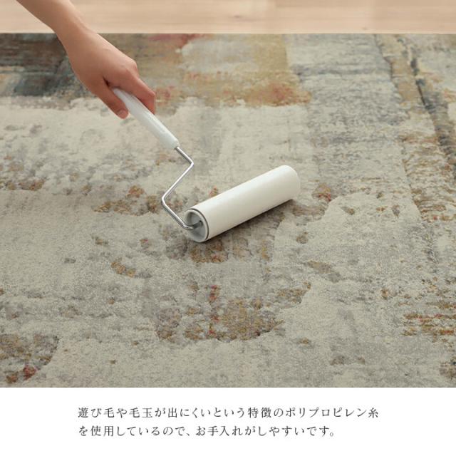 カーペット 約240×330cm デザインラグ ウィルトンカーペット モダン柄 ヴィンテージ調 マルセイユ 送料無料-5