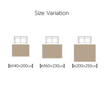 カーペット 約140×200cm アイボリー ウィルトンカーペット ルームマット ラグマット タック 送料無料-8