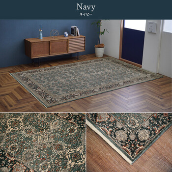 カーペット 約240×330cm デザインラグ ウィルトンカーペット クラシック柄 高級ラグ アルスラーン 送料無料-9