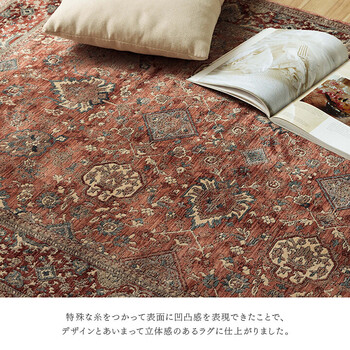 カーペット 約240×330cm デザインラグ ウィルトンカーペット クラシック柄 高級ラグ アルスラーン 送料無料-5