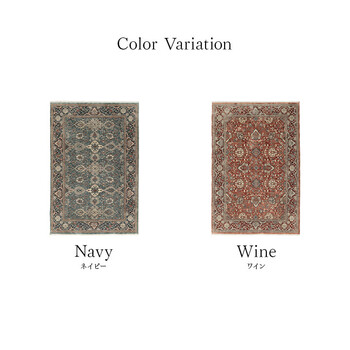 カーペット 約240×330cm デザインラグ ウィルトンカーペット クラシック柄 高級ラグ アルスラーン 送料無料-8