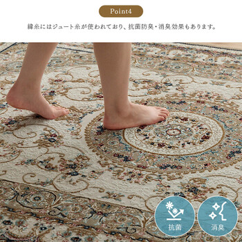 カーペット 約240×330cm デザインラグ ウィルトンカーペット クラシック柄 ロザリオ 送料無料-4