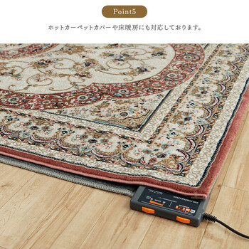 カーペット 約240×330cm デザインラグ ウィルトンカーペット クラシック柄 ロザリオ 送料無料-6