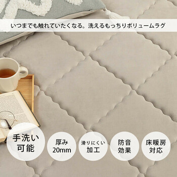ラグ 約185×185cm 滑りにくい 防音 ボリューム 厚い 洗える 手洗い 乾きやすい グランドライト 送料無料-1