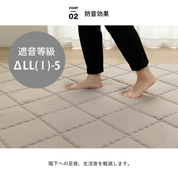 ラグ 約185×185cm 滑りにくい 防音 ボリューム 厚い 洗える 手洗い 乾きやすい グランドライト 送料無料-4