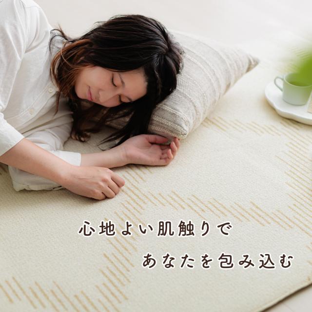 ラグ カーペット 約90×185cm ベニワレン柄 シンプル 撥水 手洗い ボリュームラグ ホットカーペット対応 ミエル 送料無料-1