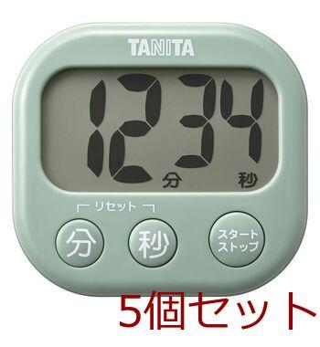 デジタルタイマー抗菌でか見えタイマーセージグリーン MM022571-C9192 ×5個セット 送料無料 即日発送-0