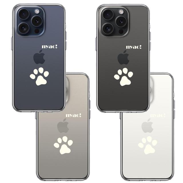 iPhone15Pro ケース クリア ねこ 猫 肉球 足跡 ライトイエロー スマホケース 側面ソフト 背面ハード ハイブリッド  送料無料-1
