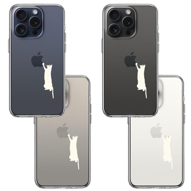 iPhone15Pro ケース クリア にゃんこ リンゴ つんつん ホワイト スマホケース 側面ソフト 背面ハード ハイブリッド  送料無料-1