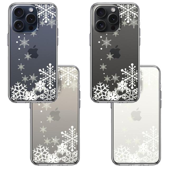 iPhone15Pro ケース クリア 雪の結晶 スマホケース 側面ソフト 背面ハード ハイブリッド 送料無料-1
