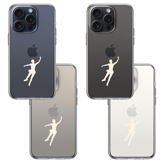 iPhone15Pro ケース クリア フィギアスケート 女子 ホワイト スマホケース 側面ソフト 背面ハード ハイブリッド  送料無料-1